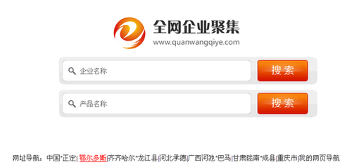 智慧黃頁,智慧城市的先鋒 全網企業聚集-IT168 信息化專區