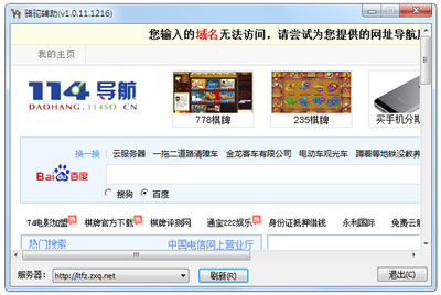 駱駝輔助(駱駝虛擬桌面)1.0.1綠色版-純凈版系統