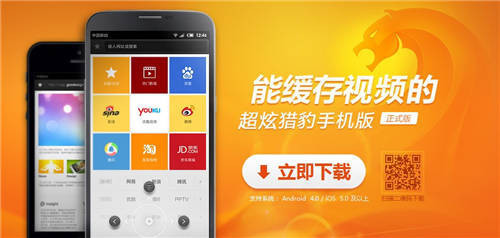 手機上網誰最牛 Android瀏覽器軟件橫評