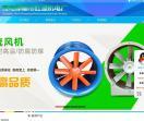 熱門行業網站網站_行業網站類網址大全-站長交易平臺-站長資源