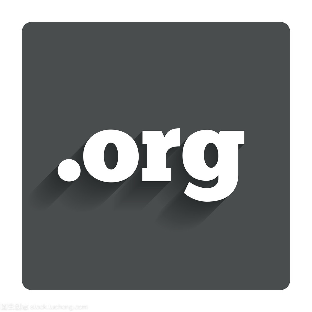 域組織結構圖標志圖標。頂級互聯網域名