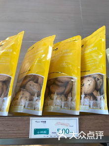團購網站大全 團購精品,上團購導航