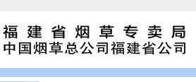 福州煙草網站大全 行業門戶網站大數據 異合食品餐飲網