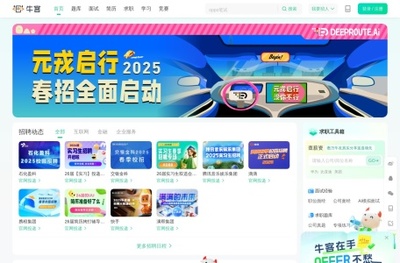 牛客網官網,牛客網是一個面向IT程序員的專業筆試、面試題庫平臺,專注于程序員的學習和成長服務。北京牛客科技旗下產品。-社科兔網址大全