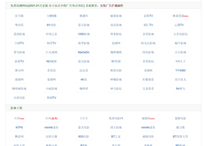 老夜自用的輕爽無(wú)廣告瀏覽器主頁(yè) - AK47網(wǎng)址導(dǎo)航