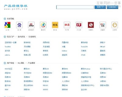 優(yōu)秀項(xiàng)目推薦:愛(ài)庫(kù)網(wǎng)推出10月酷站排行榜Top100