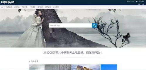 精品 高清圖片免費(fèi)素材網(wǎng)站來(lái)一波