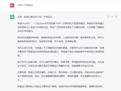 chatgpt 國(guó)內(nèi)鏡像網(wǎng)站獨(dú)家匯總 發(fā)現(xiàn)最優(yōu)秀的人工智能對(duì)話體驗(yàn)
