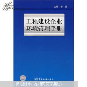 全部商品 天路書院 加盟書店 孔夫子舊書網(wǎng) 網(wǎng)上購(gòu)書 開(kāi)網(wǎng)上書店賣書,書友首選網(wǎng)站