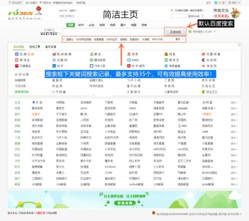 有哪些好的常用的網(wǎng)站推薦放在瀏覽器