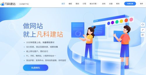 注冊一個網(wǎng)站要多少錢