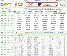 123456網(wǎng)址導航