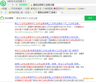 商洛工業吸塵器廠家,富拓達商洛工業吸塵器生產廠家
