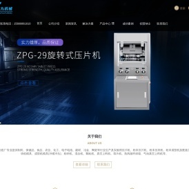 8005網址導航是垃圾網站 - 815757