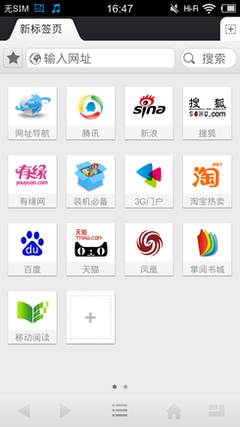 vivo X3深入評測