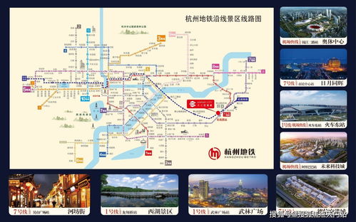 杭州 德信空港城 蕭山德信空港城歡迎你 德信空港城官方網站