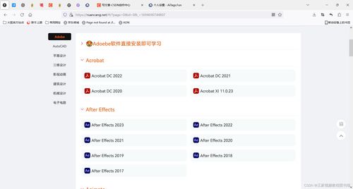 常用的網站