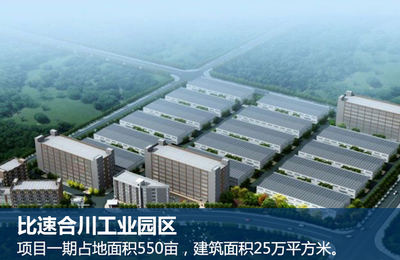 比速&ldquo;高端&rdquo;SUV實車曝光 9月發(fā)布/命名BT3-最新新車新聞-好你拍新聞網-好你拍網【網址導航大全】