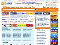 廣東省深圳市電信(113.105.222.83) - 托管機(jī)房地圖 - 收錄網(wǎng)址大全,友情鏈接交換,中國最大的網(wǎng)站目錄、友情鏈接查詢引擎 - 站長引擎