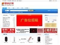 IANA保留地址 (223.7.108.25) - 托管機(jī)房地圖 - 收錄網(wǎng)址大全,友情鏈接交換,中國最大的網(wǎng)站目錄、友情鏈接查詢引擎 - 站長引擎