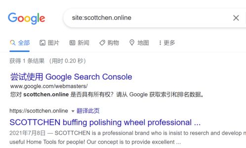 搜索排名靠前的網(wǎng)站一定給了錢 從 seo 了解為什么你會看到這些網(wǎng)站