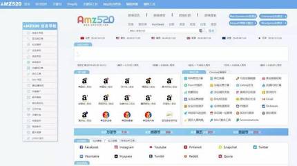 Amz520跨境電商網(wǎng)址導(dǎo)航正式發(fā)布 一站式解決您的出海需求