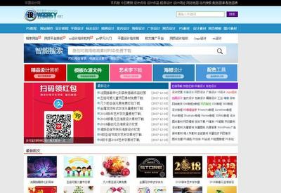 五個設(shè)計師必備常用網(wǎng)站 高效靈感與資源寶庫