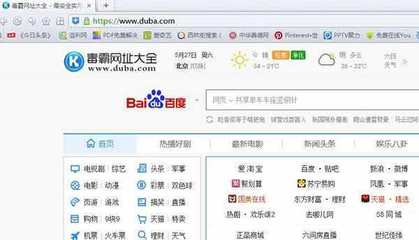 網(wǎng)頁又被篡改了！網(wǎng)址大全的陷阱與應(yīng)對策略