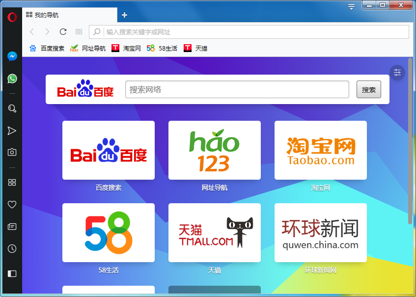 Opera瀏覽器網(wǎng)址大全 高效上網(wǎng)的便捷之門