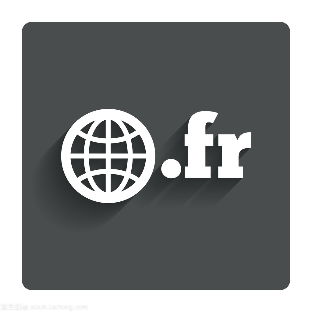 頂級互聯網域名與.fr標志圖標 網址大全解析