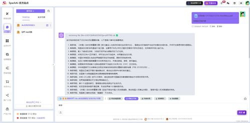 最新AI系統整合解決方案 ChatGPT商業運營網站、Midjourney繪畫與多功能AI應用