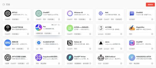 用過都說好！三款寶藏級AIGC工具導航網站推薦
