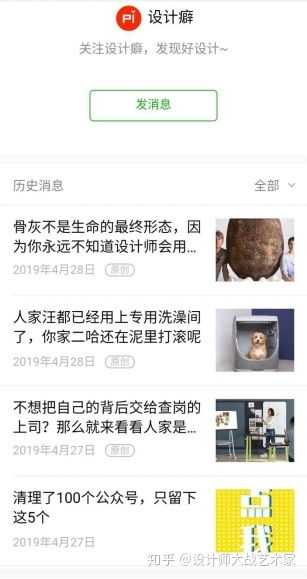 超級干貨 | 最全設計學習資源合輯 書籍、網站、公眾號與雜志網址大全