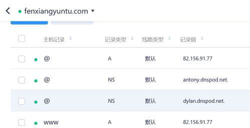 從零到一 搭建個人技術博客并加入思否（SegmentFault）網址大全的完整指南