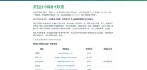 全網最全編程學習網站匯總，還不趕快收藏！