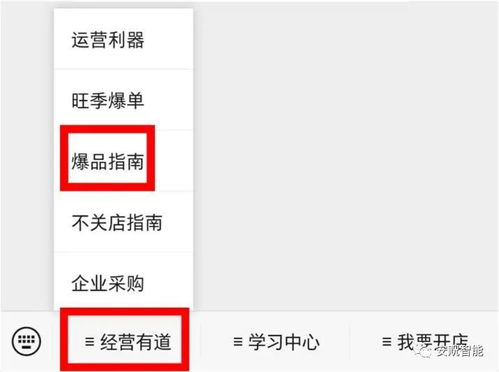 亞馬遜首次公開96個熱門品類合輯 選品指南與網址大全