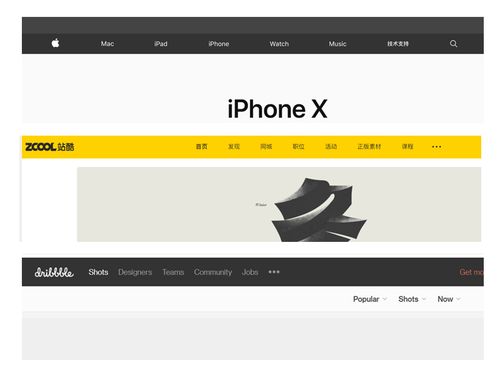 APP界面設計與交互基礎知識全解析與實用資源導航