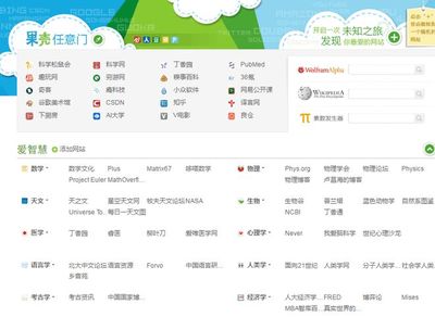 五個神級資源網站 想要的，這里都有
