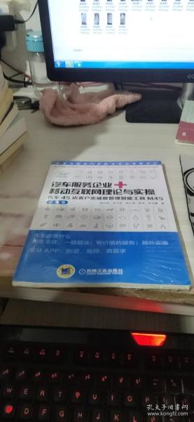 天雅軒書店與孔夫子舊書網 舊書愛好者的網址大全指南