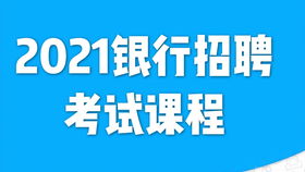 應屆產品經理血淚史 互聯網秋招產品面試全攻略（含京東、小米霸面心得與流程解析）
