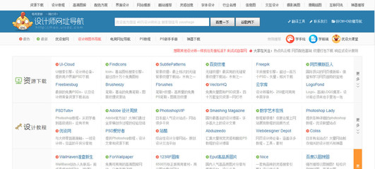 提高設計審美的那些網站 網址大全