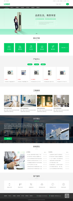 珠海網站建設、設計與開發全攻略 一站式解鎖網站、小程序與APP